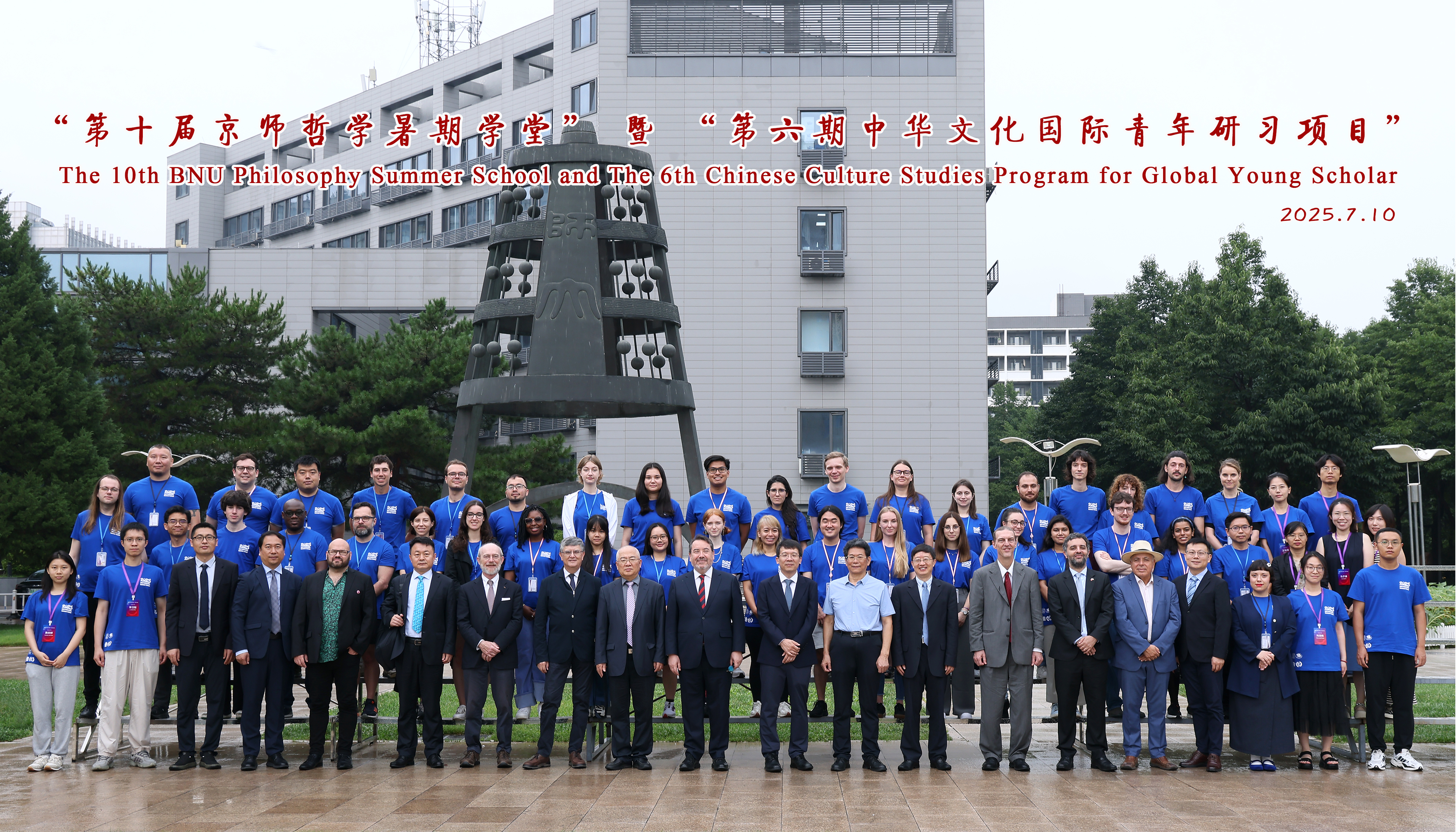 27 合影.jpg