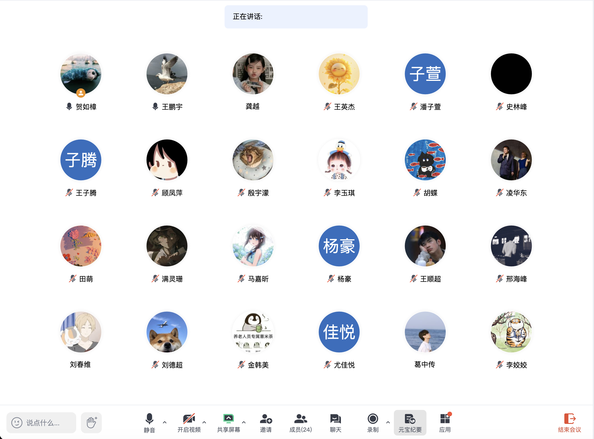 微信图片_2026-05-08_214650_108.png