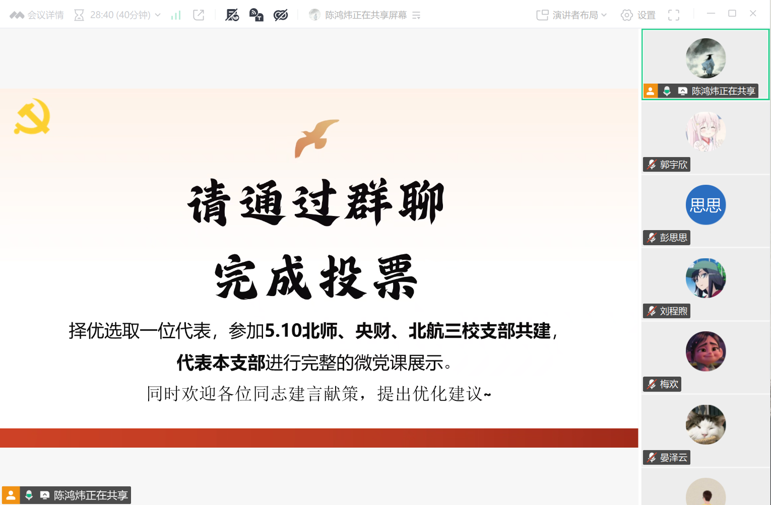 微信图片_2026-05-08_222353_989.png