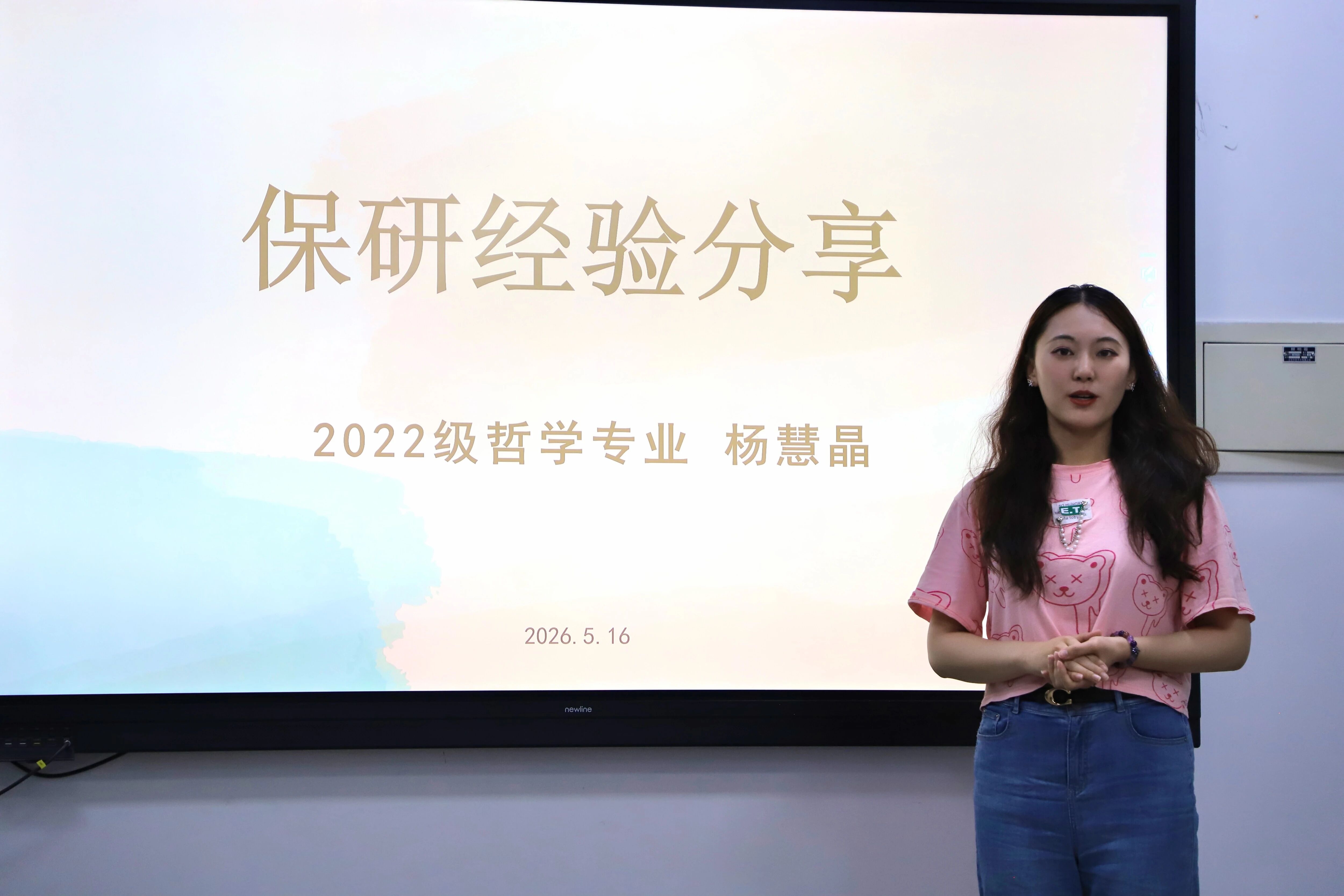 微信图片_2026-05-31_214146_215.jpg