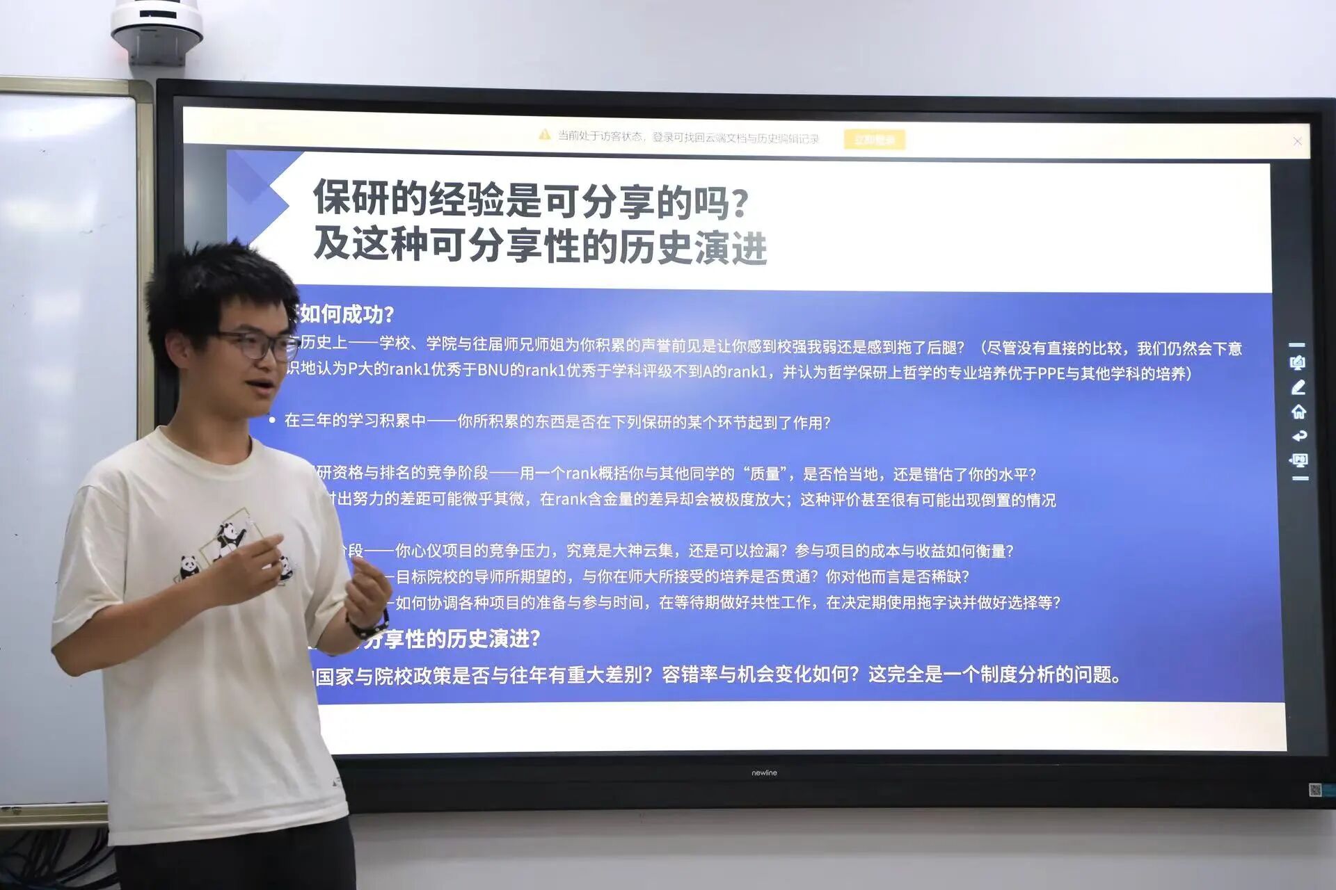 微信图片_2026-05-31_214220_887.jpg