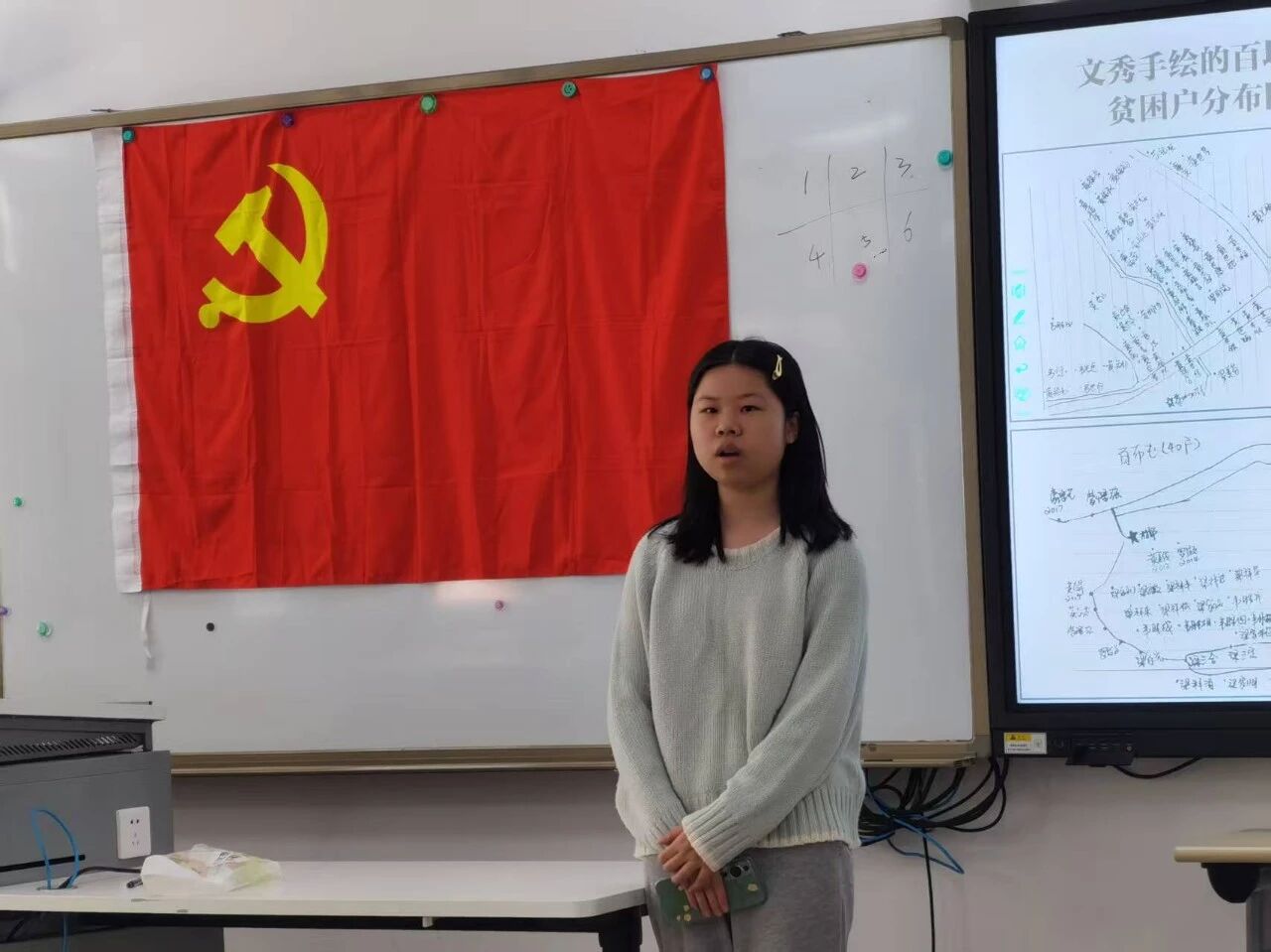 微信图片_2026-05-08_223539_152.jpg