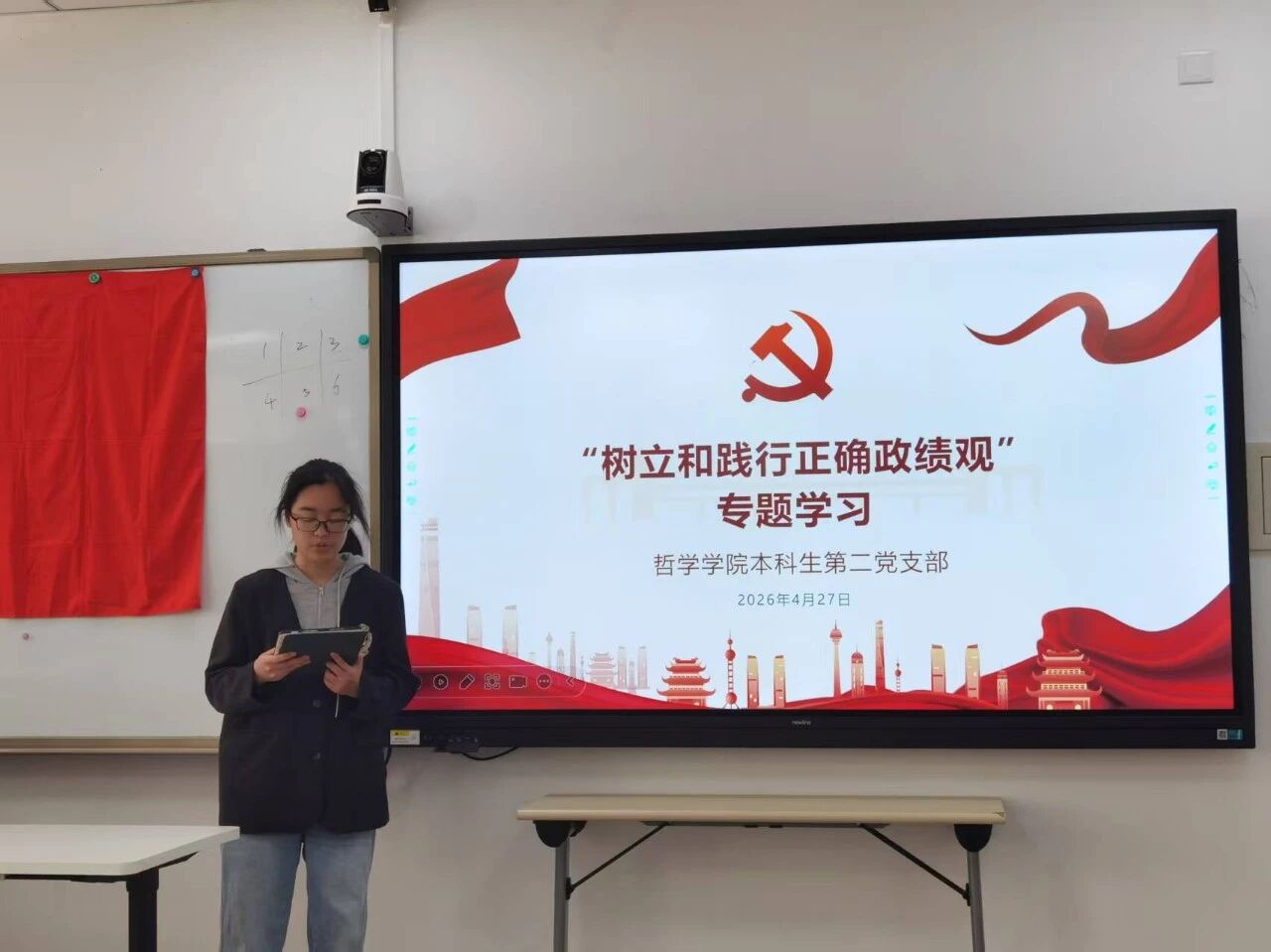 微信图片_2026-05-08_223450_696.jpg
