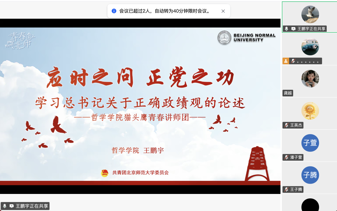 微信图片_2026-05-08_214646_978.png