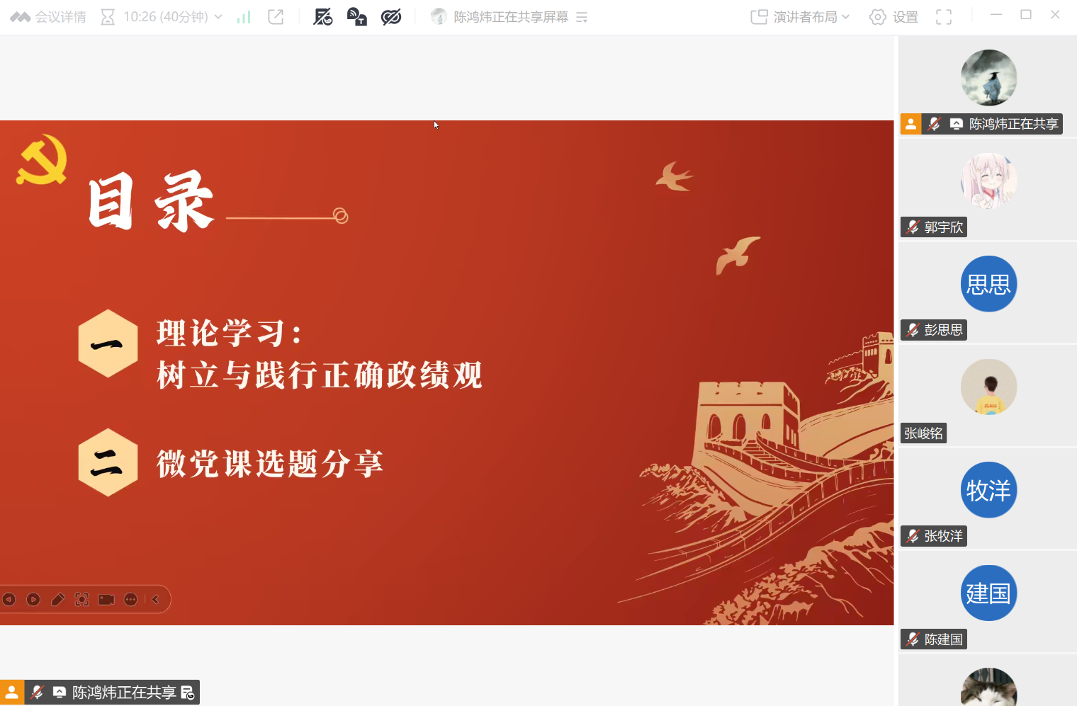 微信图片_2026-05-08_222320_229.png