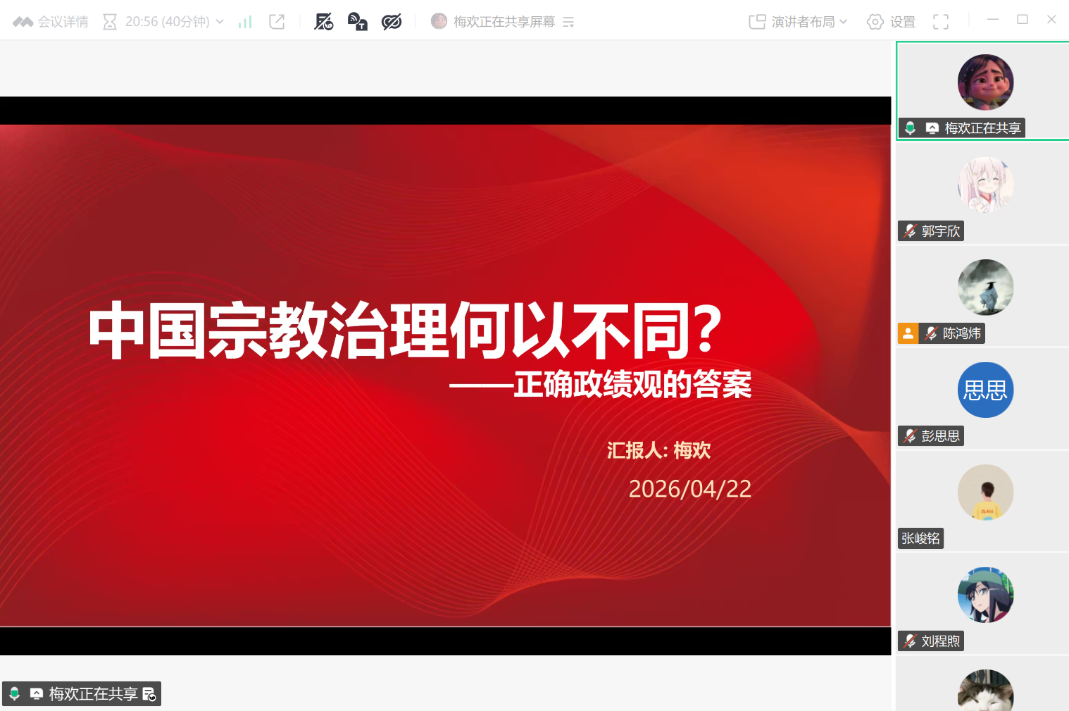 微信图片_2026-05-08_222344_967.png