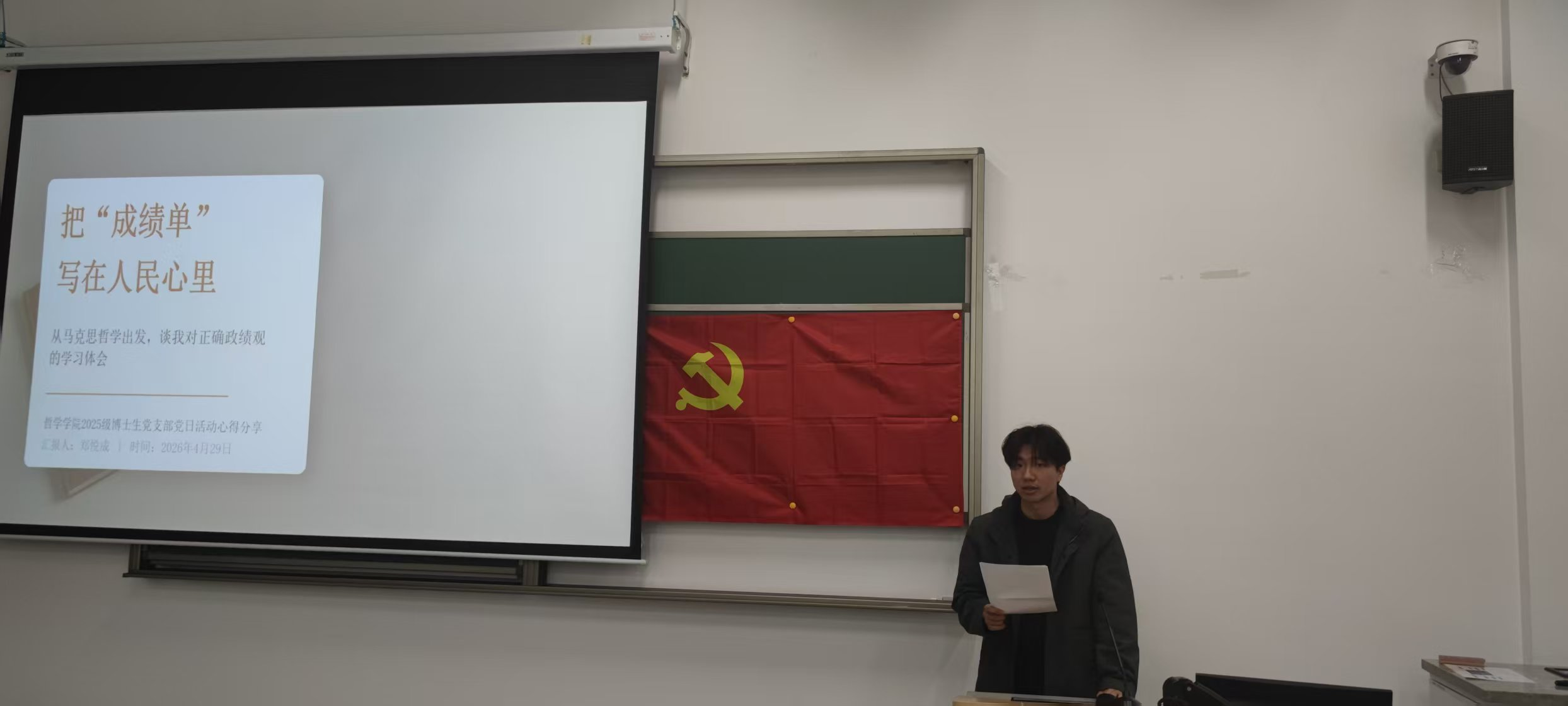 微信图片_2026-05-08_230312_411.png