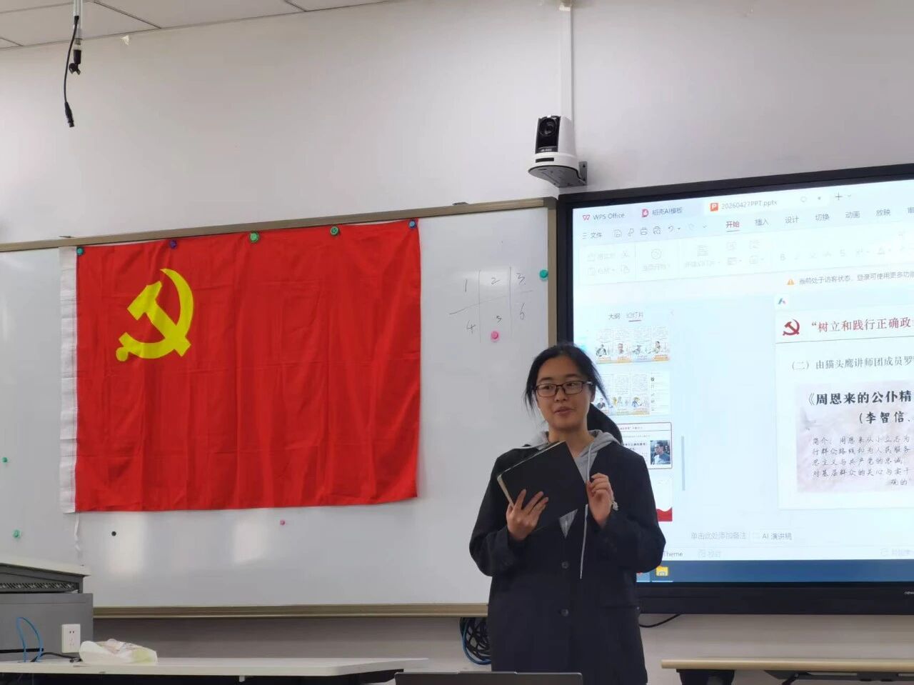 微信图片_2026-05-08_223525_099.jpg