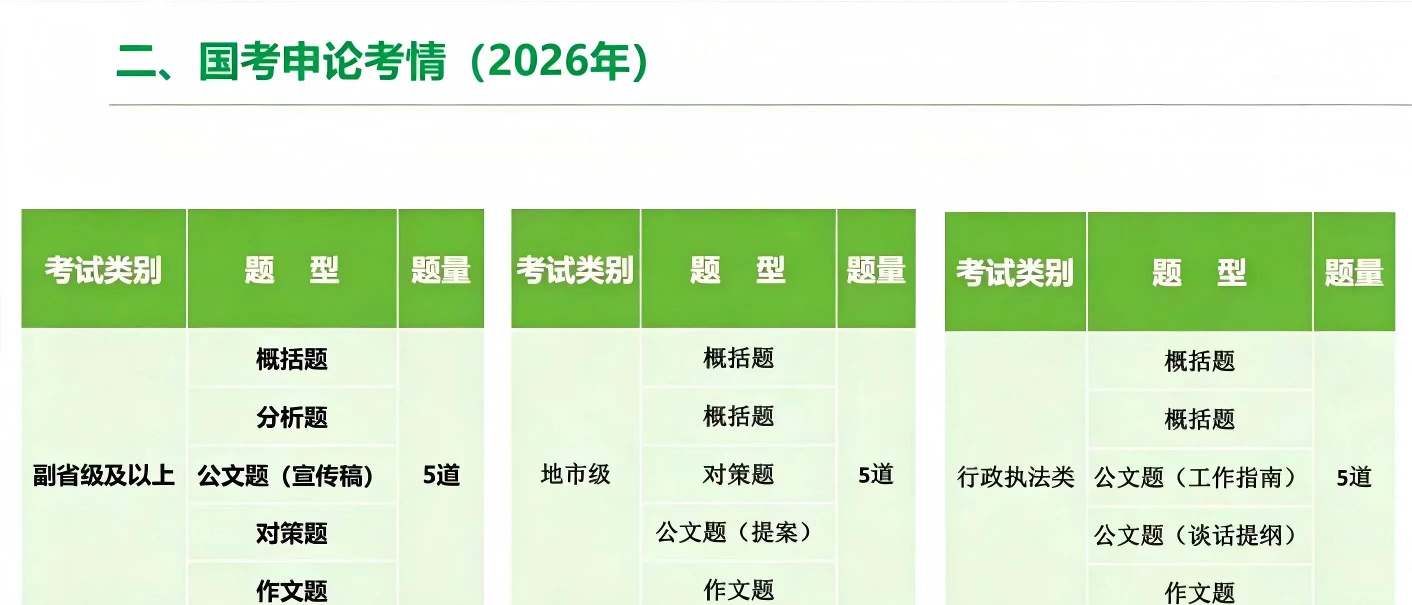 微信图片_2026-06-01_001205_873.jpg